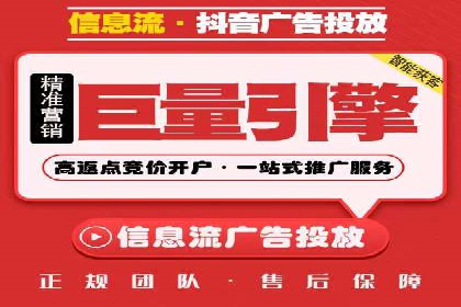 搜索引擎营销（SEM）广告优化案例分享